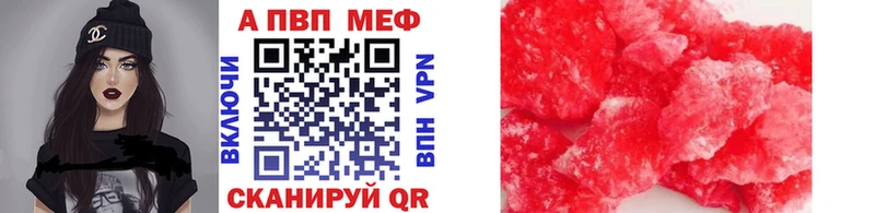 Alpha PVP VHQ  магазин продажи   Чудово 