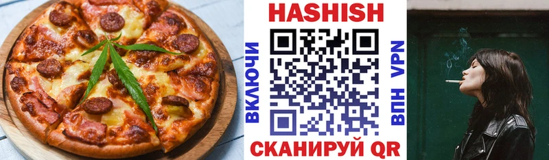 купить наркотики цена Чудово Еда ТГК конопля