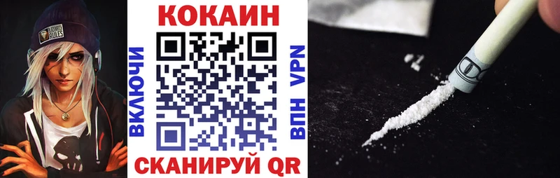 Cocaine Боливия  hydra как войти  Чудово 