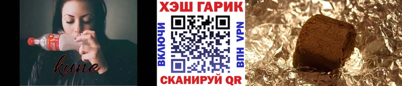 купить   Чудово  ГАШИШ VHQ 