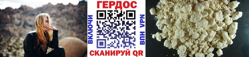 ГЕРОИН Афган  где купить наркотик  Чудово 