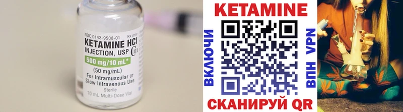 что такое   Чудово  мега ТОР  КЕТАМИН ketamine 