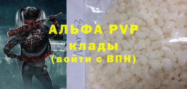 кокаин премиум Арсеньев