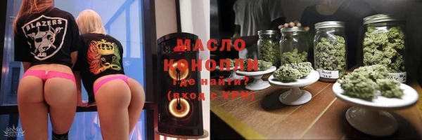 прущие грибы Аркадак