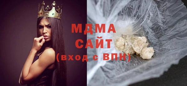 кокаин премиум Арсеньев