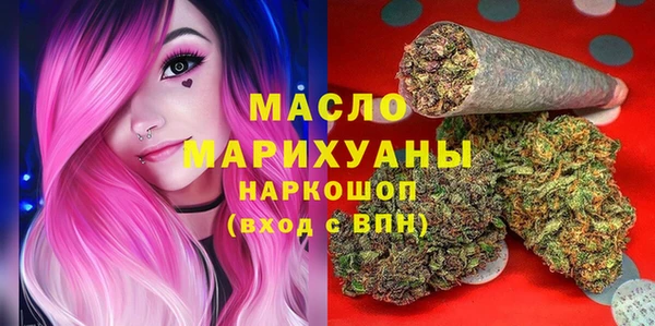 кокаин премиум Арсеньев