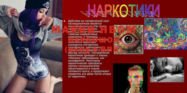кокаин перу Каменск-Шахтинский
