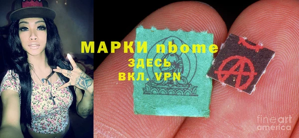 кокаин премиум Арсеньев