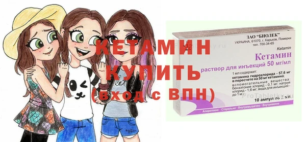 кокаин премиум Арсеньев
