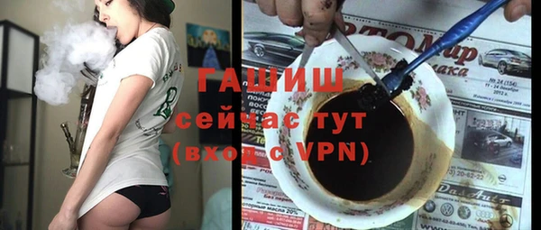 прущие грибы Аркадак