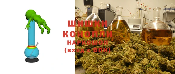 кокаин премиум Арсеньев