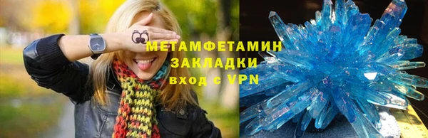 кокаин премиум Арсеньев
