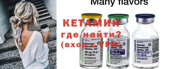 кокаин премиум Арсеньев