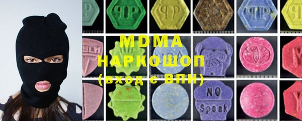 прущие грибы Аркадак