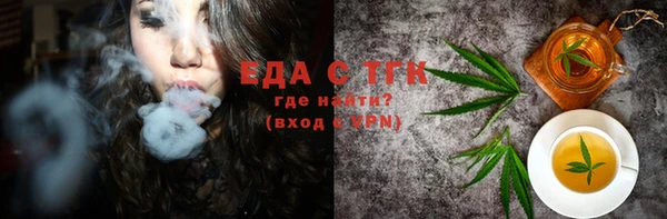 прущие грибы Аркадак