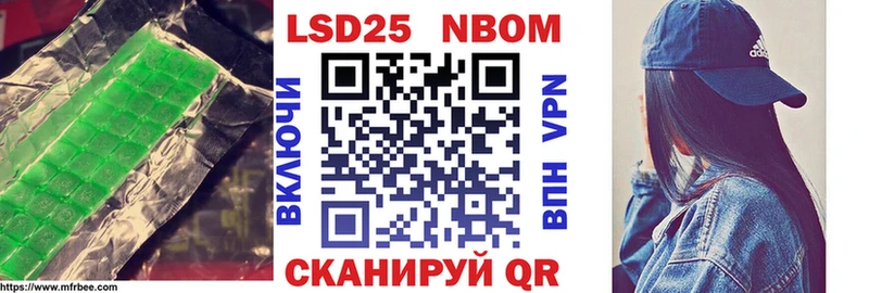 купить   Чудово  MEGA ссылка  Лсд 25 экстази кислота 