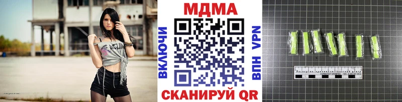 где купить наркоту  Чудово  MDMA crystal 