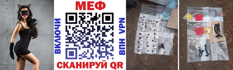 наркота ОМГ ОМГ зеркало МЕФ мука Чудово