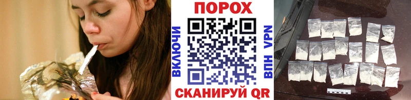 Первитин пудра  Чудово 