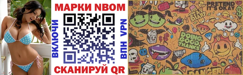закладки  Чудово  Марки N-bome 1,5мг 